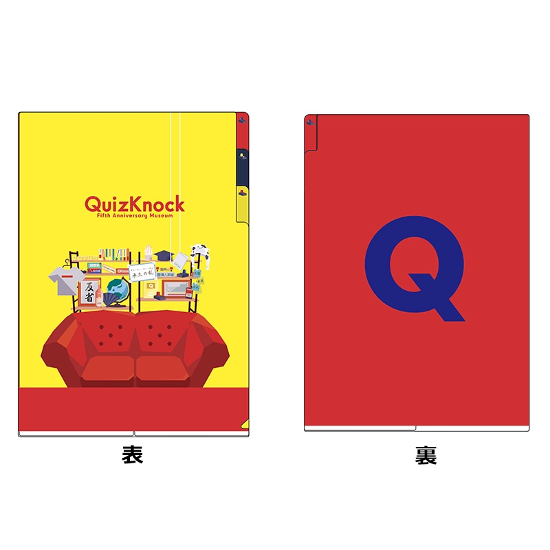 3ポケットクリアファイル / QuizKnock5周年記念展グッズ : QuizKnock | HMV&BOOKS online - QK005