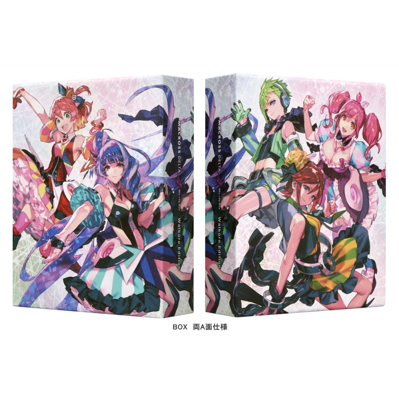 マクロスΔ Blu-ray Box Walkure Edition（特装限定版） : マクロス | HMVu0026BOOKS online - BCXA -1653