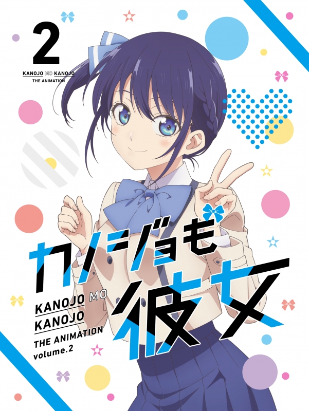 𝗛𝗶𝗿𝗼𝘆𝘂𝗸𝗶, the author of 𝗞𝗮𝗻𝗼𝗷𝗼 - Kanojo mo Kanojo カノジョも彼女