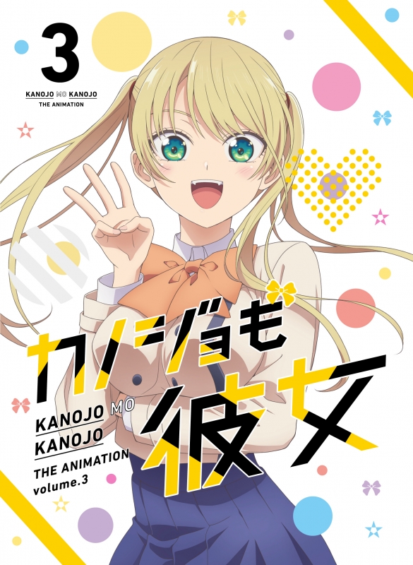 kanojo mo kanojo 3 temporada