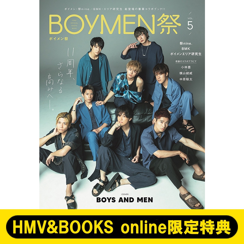 HMV&BOOKS online限定特典：寺坂頼我（祭nine.）直筆サイン入りポスト