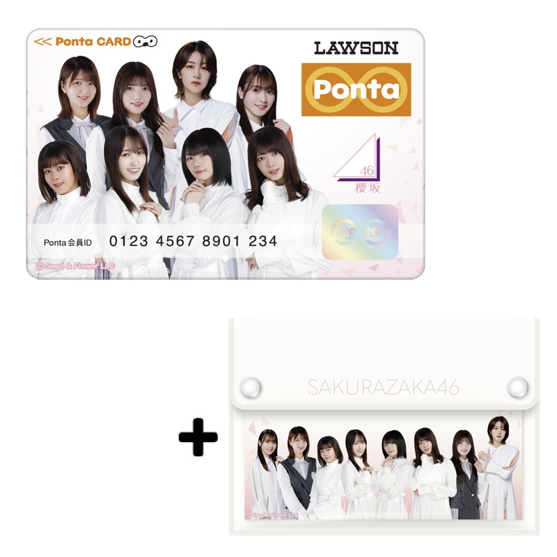 最も 割引 櫻坂46 Pontaカード(B)＋オリジナルポーチ(B) 櫻坂46 : 洋書