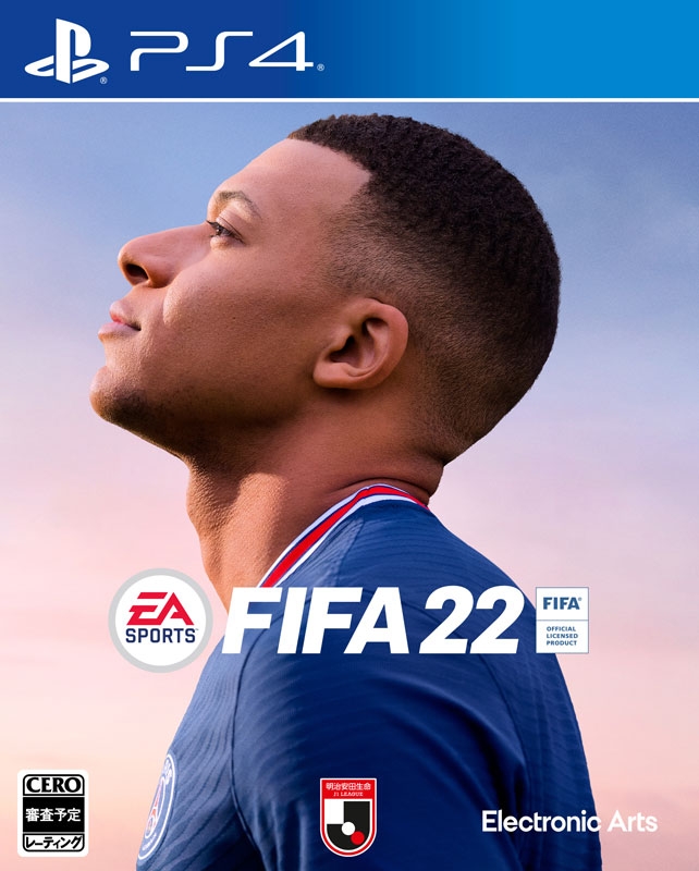 【PS4】FIFA 22