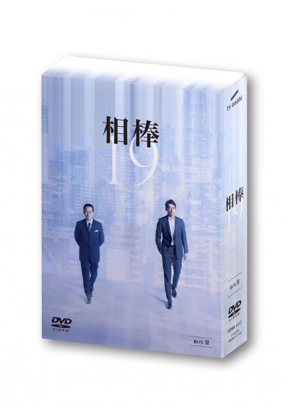 ケース付 相棒 season19 DVD 全12巻 全巻セット