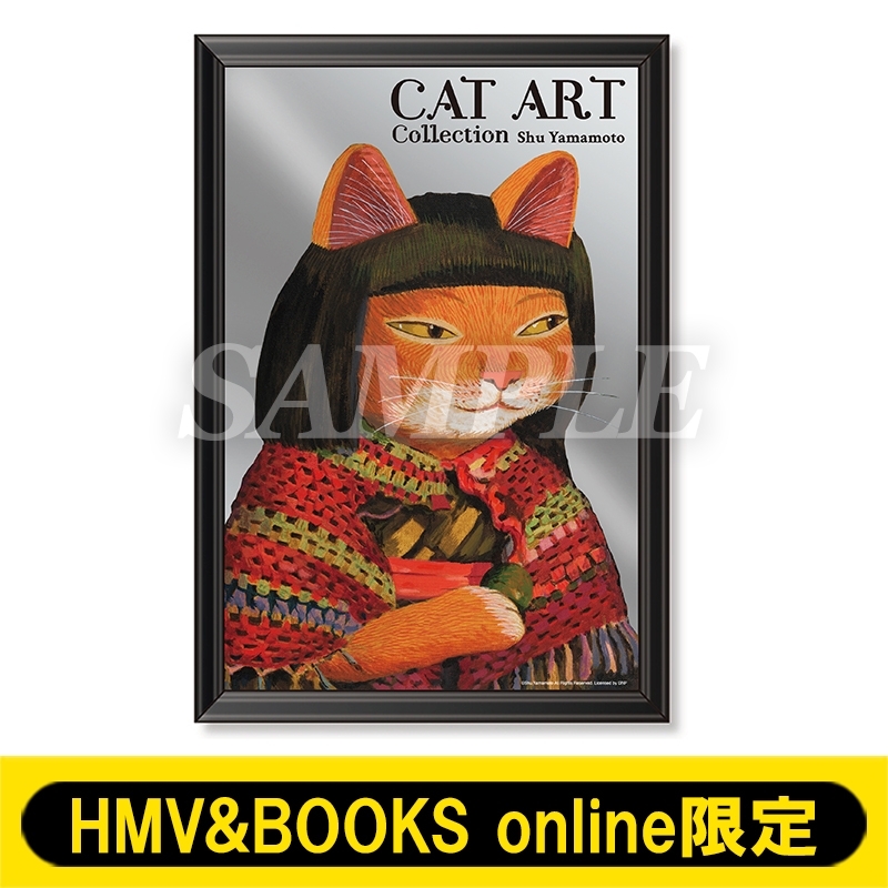 CAT ART フォトミラー(麗子像)【HMV&BOOKS online限定】 : シュー 