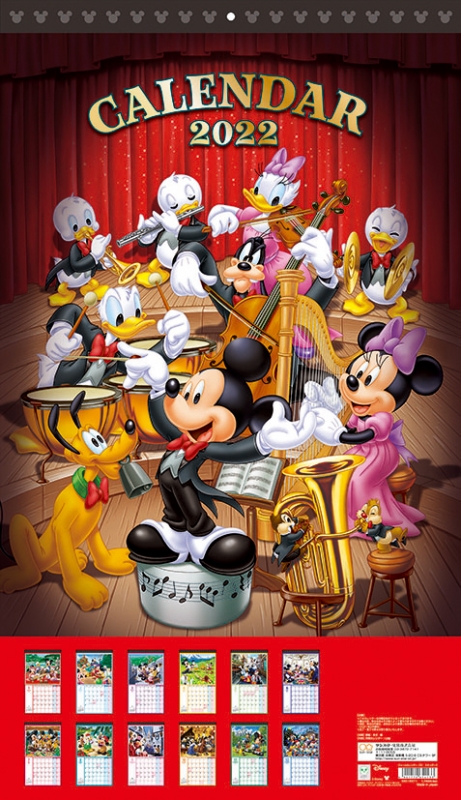 ディズニー / 2022年カレンダー : Disney | HMV&BOOKS online - 22CL66