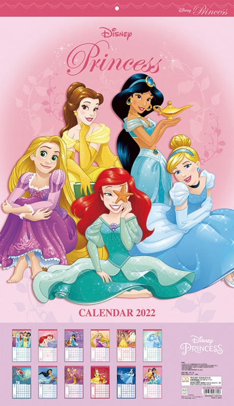 プリンセス 22年カレンダー Disney Hmv Books Online 22cl67