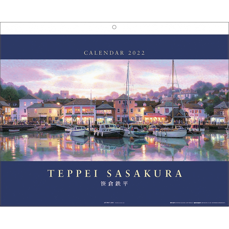 笹倉鉄平 / 2022年カレンダー : 笹倉鉄平 | HMV&BOOKS online - 22CL509