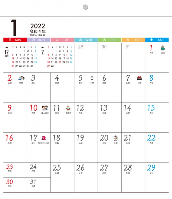 暦の入ったホワイトボード カレンダー 22年カレンダー 22年カレンダー Hmv Books Online 22cl1100