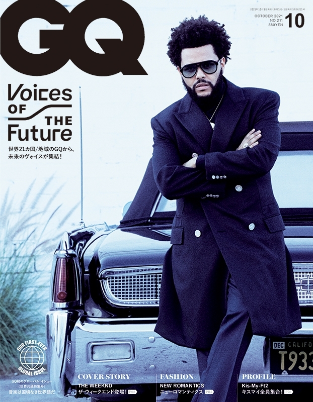 GQ JAPAN (ジーキュー ジャパン)2021年 10月号 : GQ JAPAN編集部