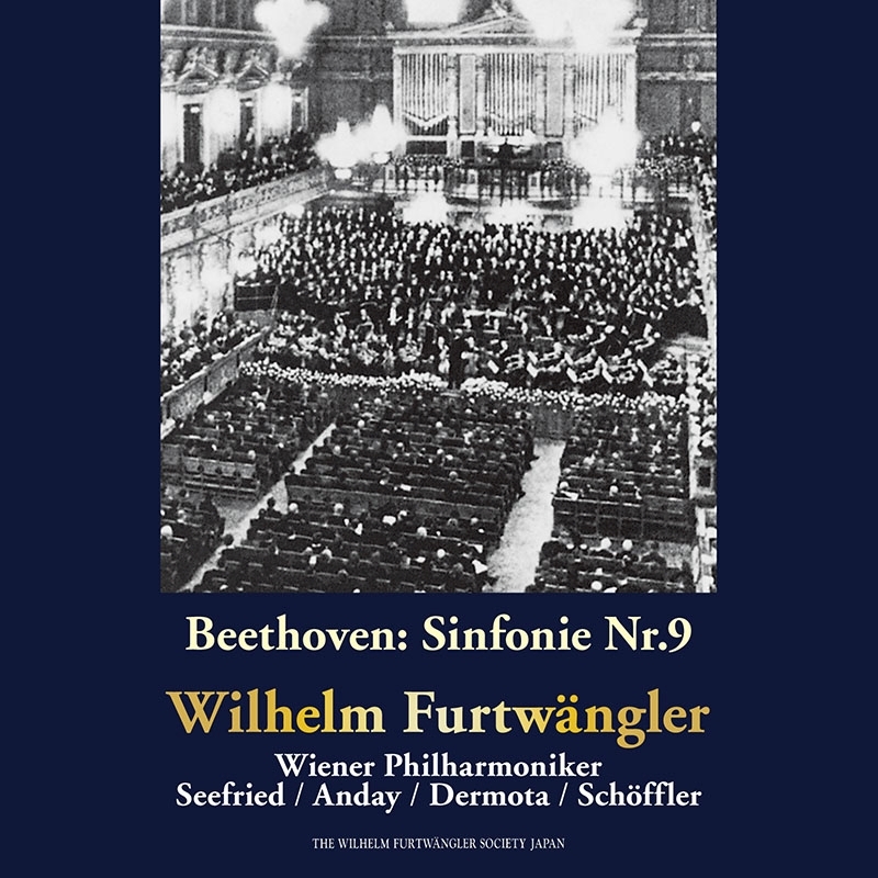 交響曲第9番『合唱』 ヴィルヘルム・フルトヴェングラー＆ウィーン・フィル（1953年5月31日） : ベートーヴェン（1770-1827） |  HMVu0026BOOKS online - KKC4289
