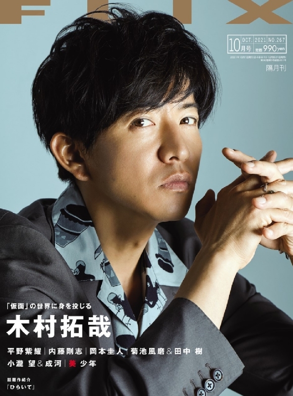 木村拓 第2弾】 木村拓哉さん着用商品発売 2024AW | MARK & LONA MARKET