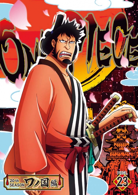 One Piece ワンピース thシーズン ワノ国編 Piece 23 Dvd One Piece Hmv Books Online Eyba