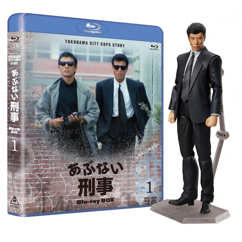 最終出品 あぶない刑事 Blu-ray BOX vol.1 タカフィギュア付き 新品未開封品 舘ひろし 柴田恭兵 完全予約限定生産 帰ってきたあぶない刑事