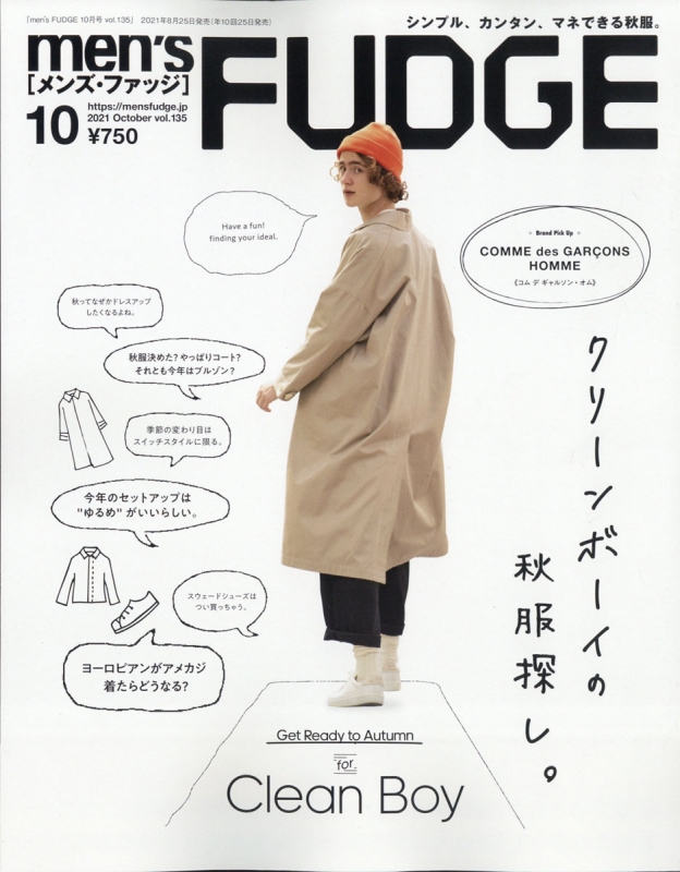 Men S Fudge メンズファッジ 21年 10月号 Men S Fudge編集部 Hmv Books Online