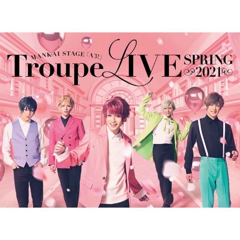 MANKAI STAGE『A3!』Troupe LIVE ～SPRING 2021～ : A3! (エースリー 