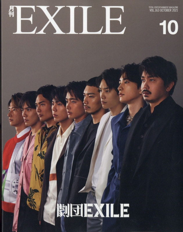 月刊 EXILE (エグザイル)2021年 10月号 : 月刊EXILE編集部 | HMV&BOOKS