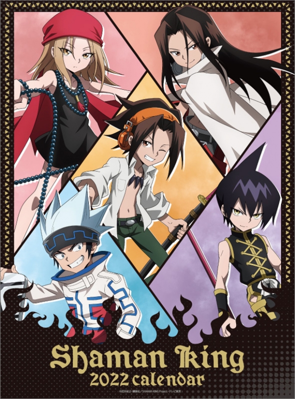 SHAMAN KING / 2022年カレンダー : SHAMAN KING | HMV&BOOKS online 