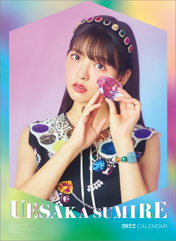 上坂すみれ 22年カレンダー 上坂すみれ Hmv Books Online 22cl231