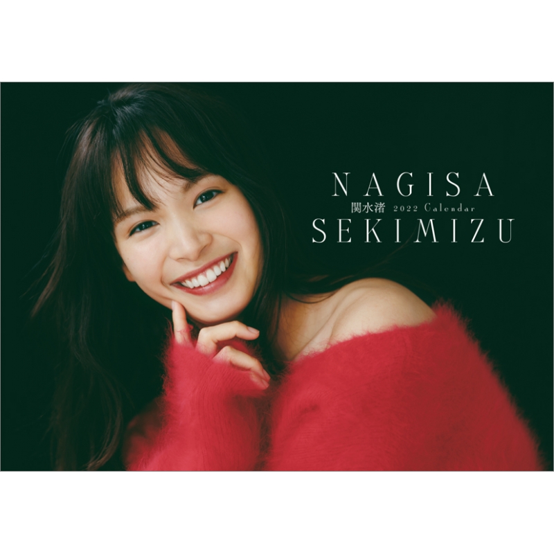 関水渚 / 2022年卓上カレンダー : Nagisa Sekimizu | HMV&BOOKS online