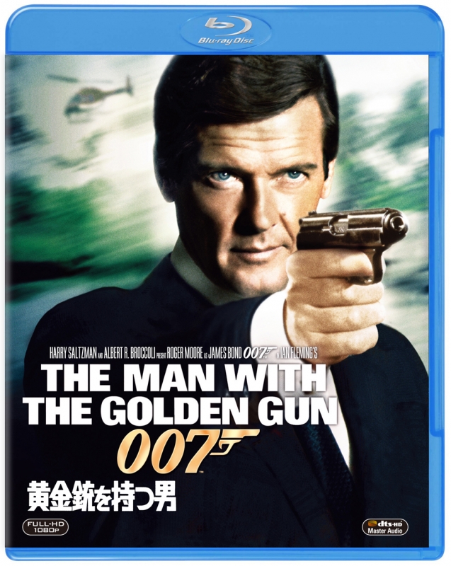 007/黄金銃を持つ男 : 007 | HMV&BOOKS online - 1000782281