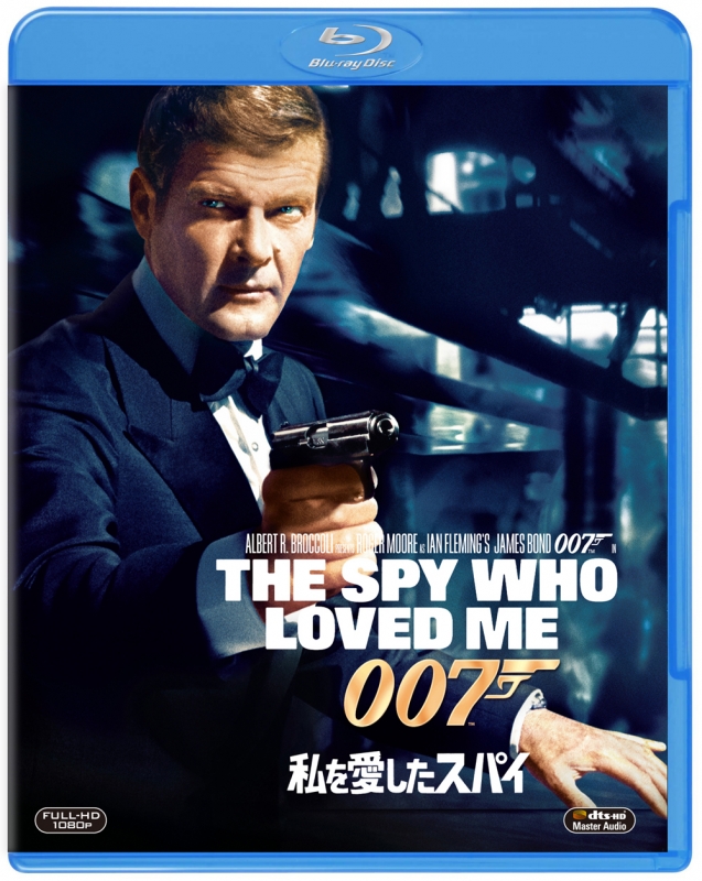 007/私を愛したスパイ : 007 | HMV&BOOKS online - 1000782282