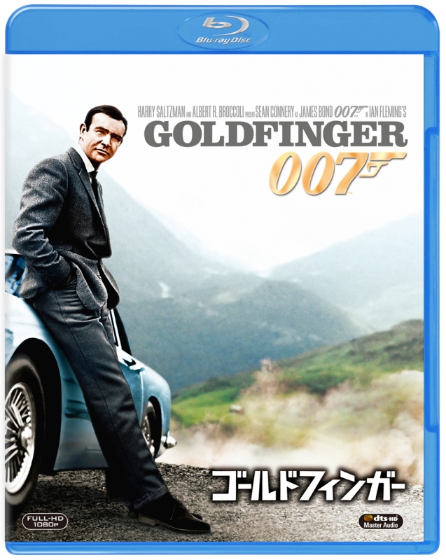 007/ゴールドフィンガー : 007 | HMV&BOOKS online - 1000782255