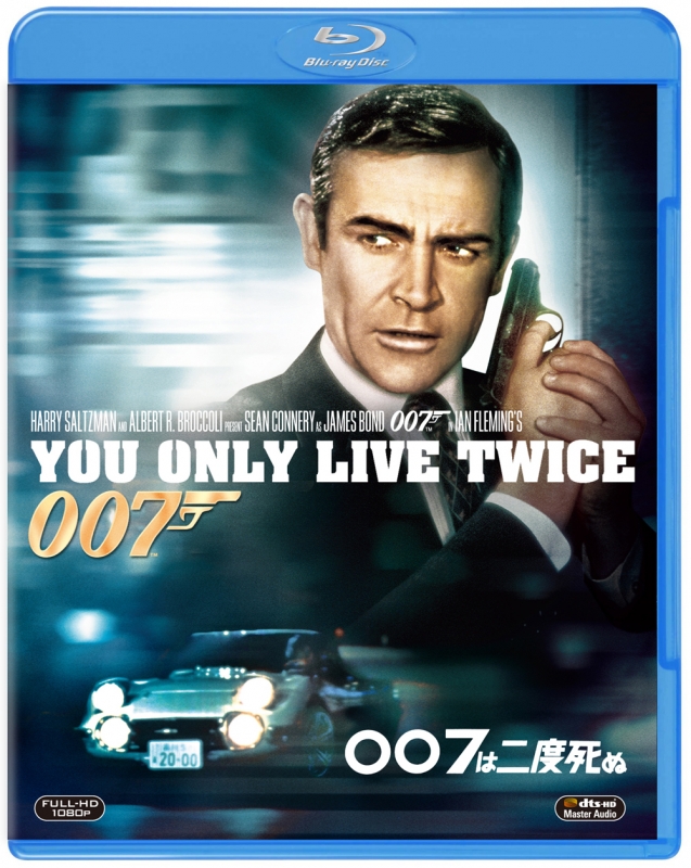 007/007は二度死ぬ : 007 | HMV&BOOKS online - 1000782257