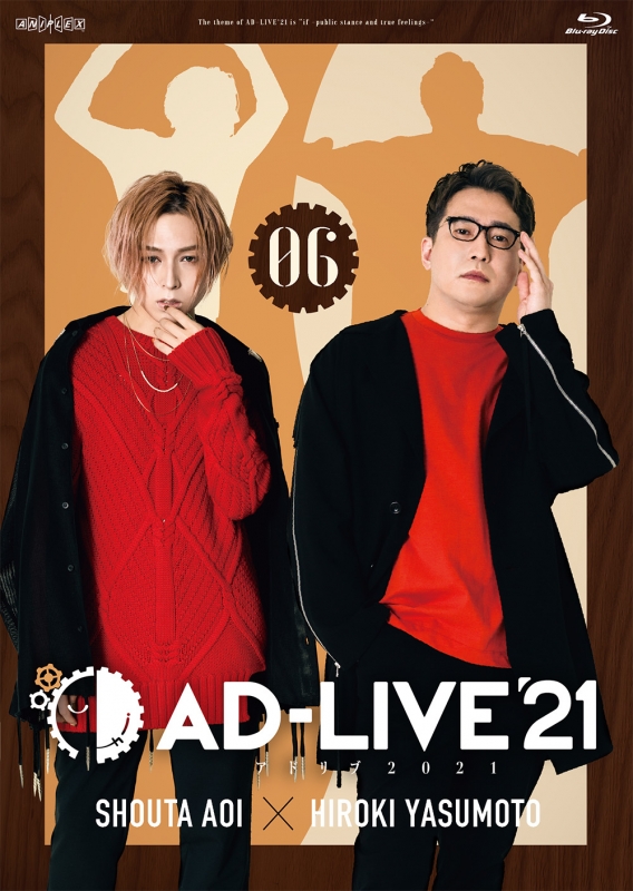 AD-LIVE 2021」第6巻(蒼井翔太×安元洋貴) : AD-LIVE | HMV&BOOKS 