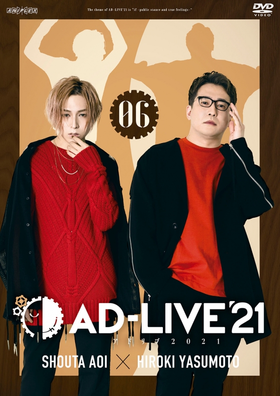 AD-LIVE 2021」第6巻(蒼井翔太×安元洋貴) : AD-LIVE | HMVu0026BOOKS online - ANSB-10231/2
