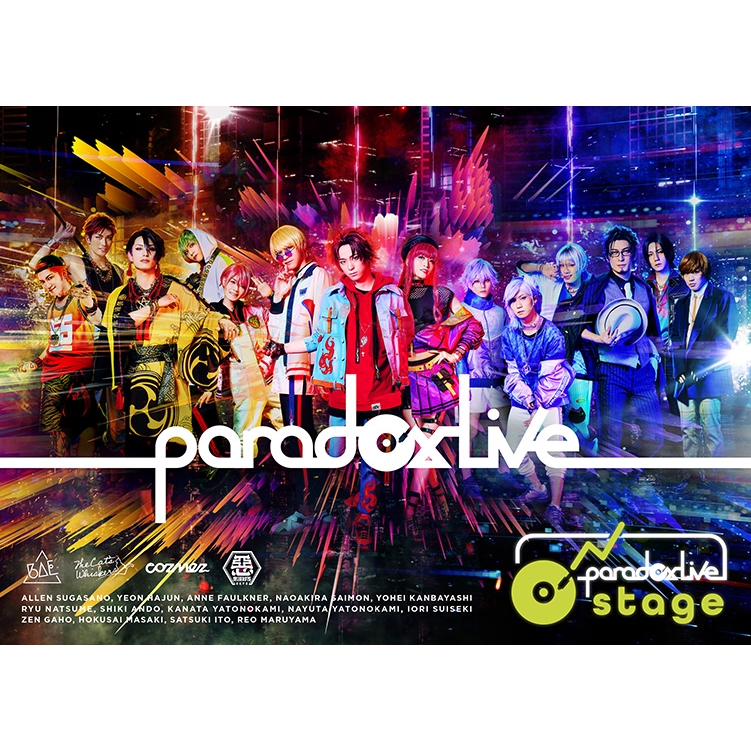 舞台「Paradox Live on Stage」Blu-ray : Paradox Live