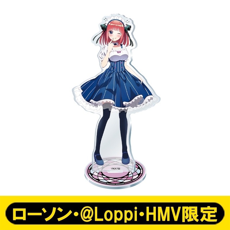 アクリルスタンド（中野二乃）【ローソン・＠Loppi・HMV限定】※事前