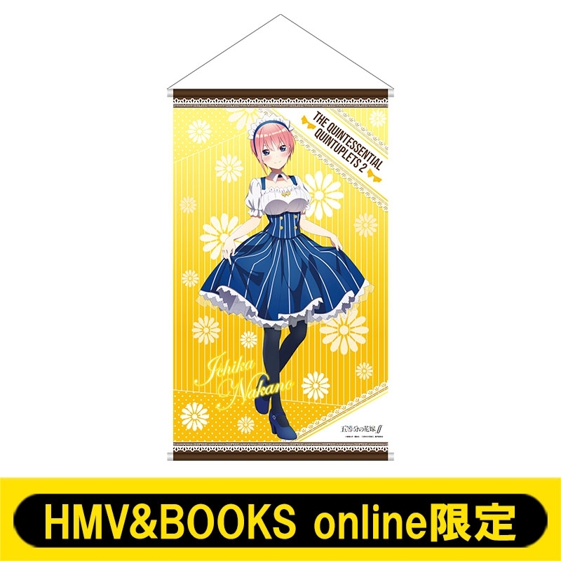 五等分の花嫁 中野一花 グッズ