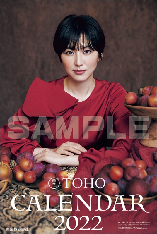 東宝カレンダー 22年カレンダー 22年カレンダー Hmv Books Online 22cl248