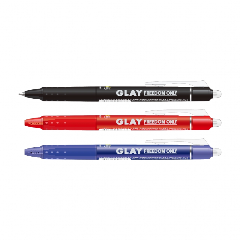 フリクションボールペン3本セット : GLAY | HMV&BOOKS online