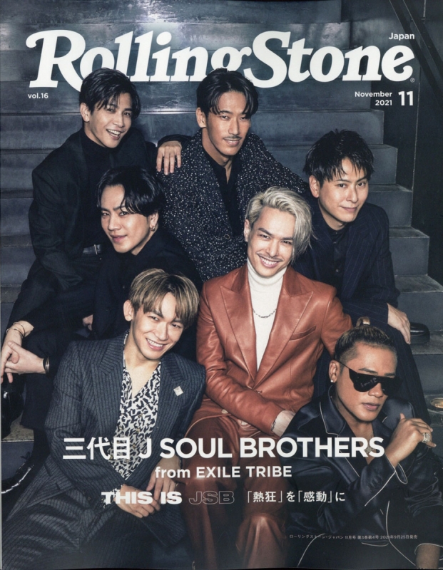 Rolling Stone Japan （ローリングストーンジャパン） 2021年 11月号