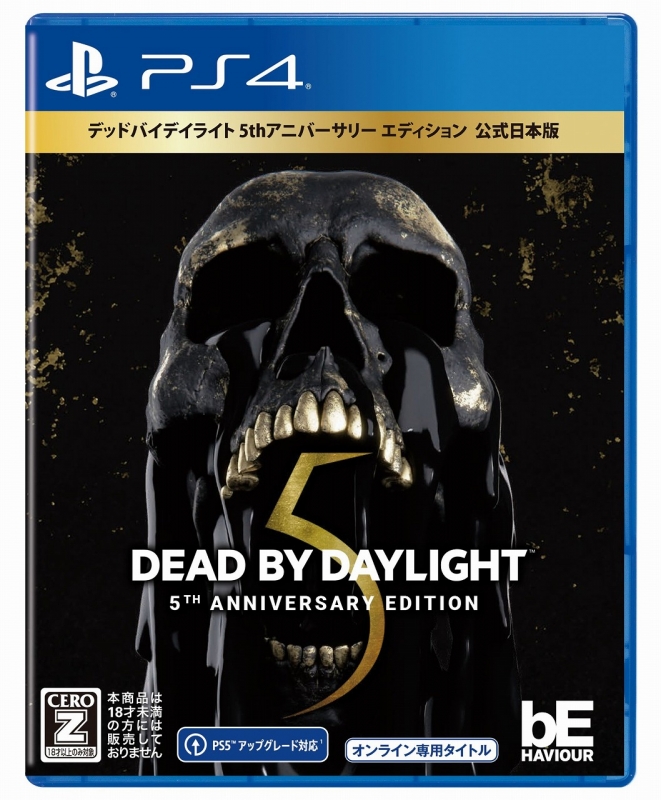 PS4】Dead by Daylight 5thアニバーサリー エディション 公式日本版 Game Soft (PlayStation 4)  HMVBOOKS online PLJM16929