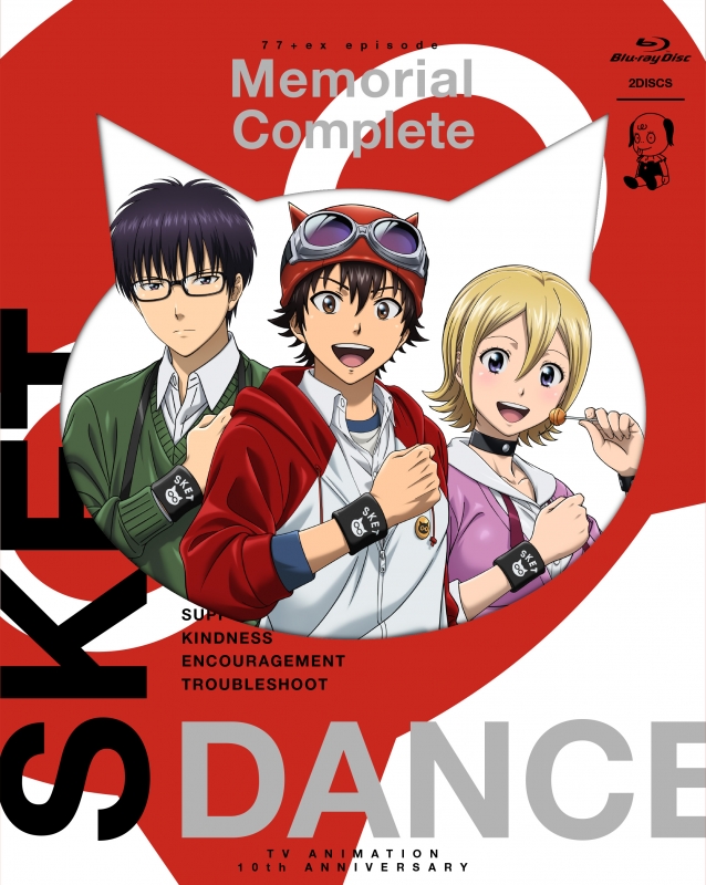 SKET DANCE Memorial Complete Blu-ray : 篠原健太 | HMVBOOKS online -  EYXA-13576/7