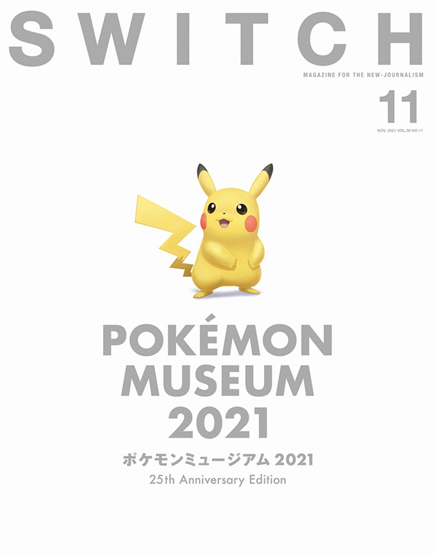 Switch Vol 39 No 11 特集 ポケモンミュージアム21 Switch編集部 Hmv Books Online