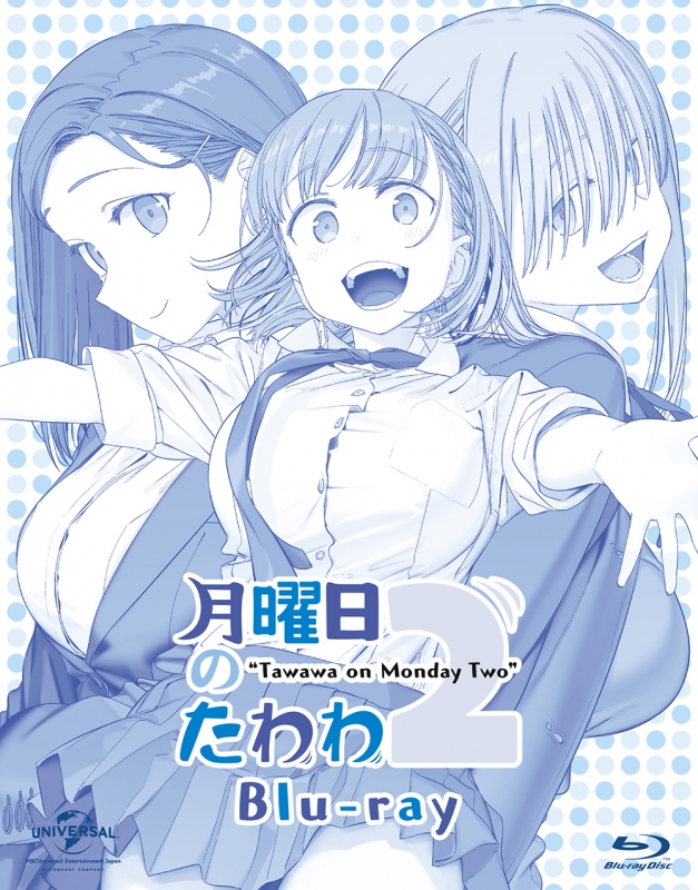 Getsuyoubi No Tawawa (Twitter Webcomic) Ch. 2.5 Getsuyoubi no Tawawa Sono II  + α - Novel Cool - Best online light novel reading website