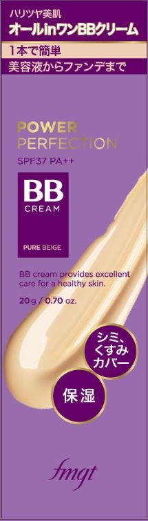 Pf Bbクリーム V201 アプリコットベージュ The Face Shop ザ フェイス ショップ Hmv Books Online Online Shopping Information Site 4560279562051 English Site