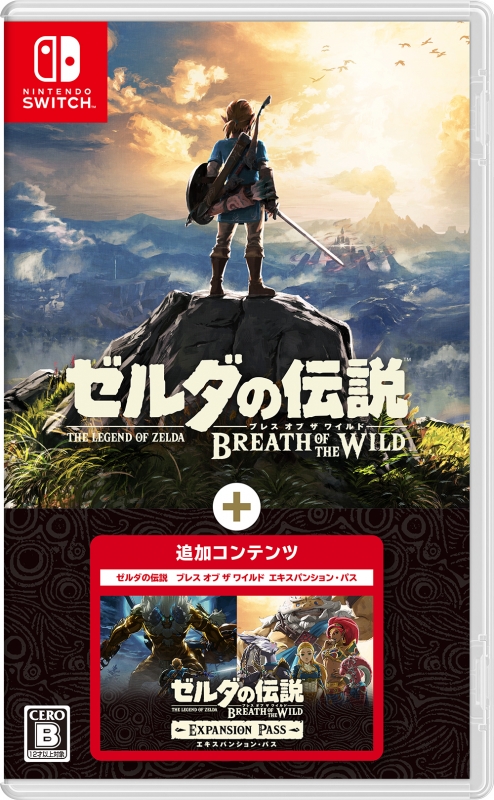 ゼルダの伝説 ブレス オブ ザ ワイルド＋エキスパンション・パス