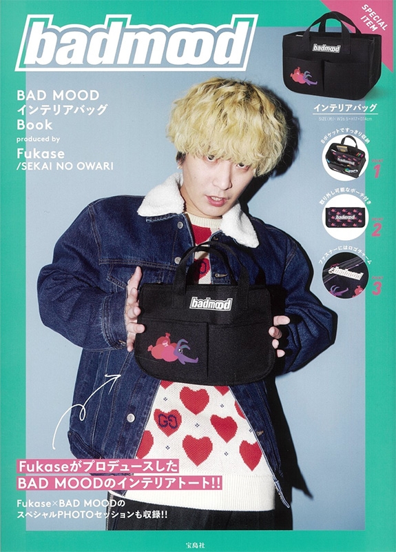 BAD MOOD インテリアバッグ Book produced by Fukase / SEKAI NO OWARI