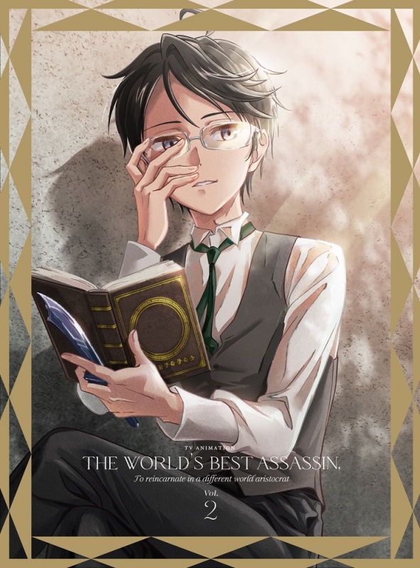 Sekai Saikou No Ansatsusha.Isekai Kizoku Ni Tensei Suru Vol.2 : The World's  Finest Assassin Gets Reincarnated in Another World as an Aristocrat