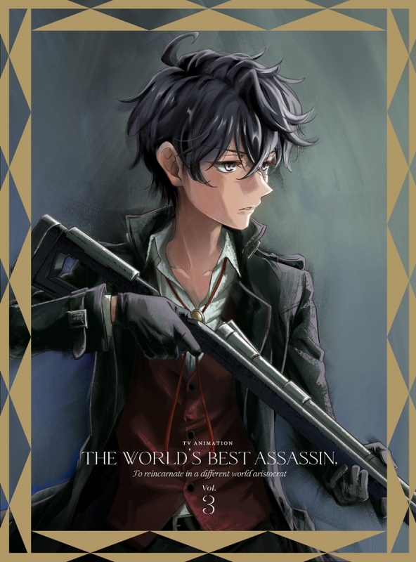 Sekai Saikou No Ansatsusha.Isekai Kizoku Ni Tensei Suru Vol.2 : The World's  Finest Assassin Gets Reincarnated in Another World as an Aristocrat