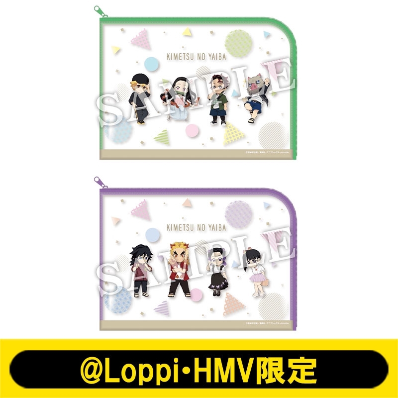 A4ジッパーポーチ2個セット【＠Loppi・HMV限定】 : 鬼滅の刃