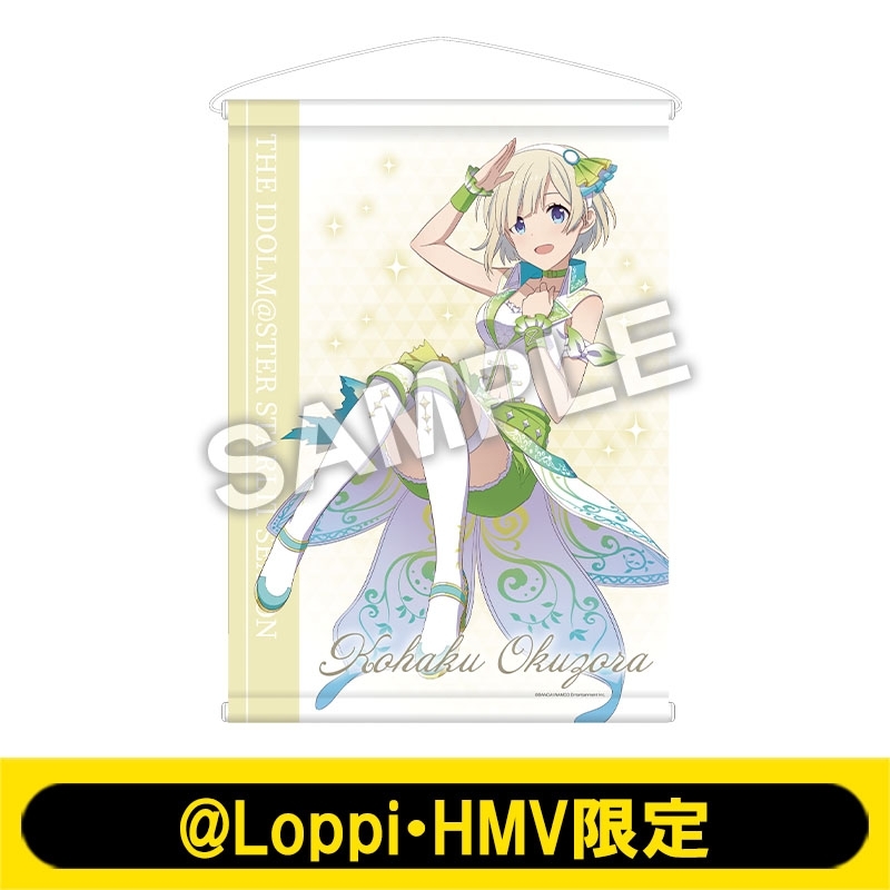 奥空心白 タペストリー ビッグカメラ購入特典 スタマス A2タペストリー(奥空心白)/ アイドルマスター スターリット