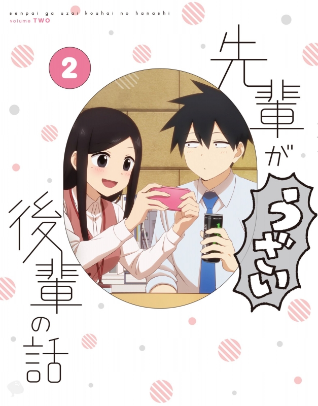 My Senpai Is Annoying (Senpai ga Uzai Kouhai no Hanashi) 9 – Japanese Book  Store