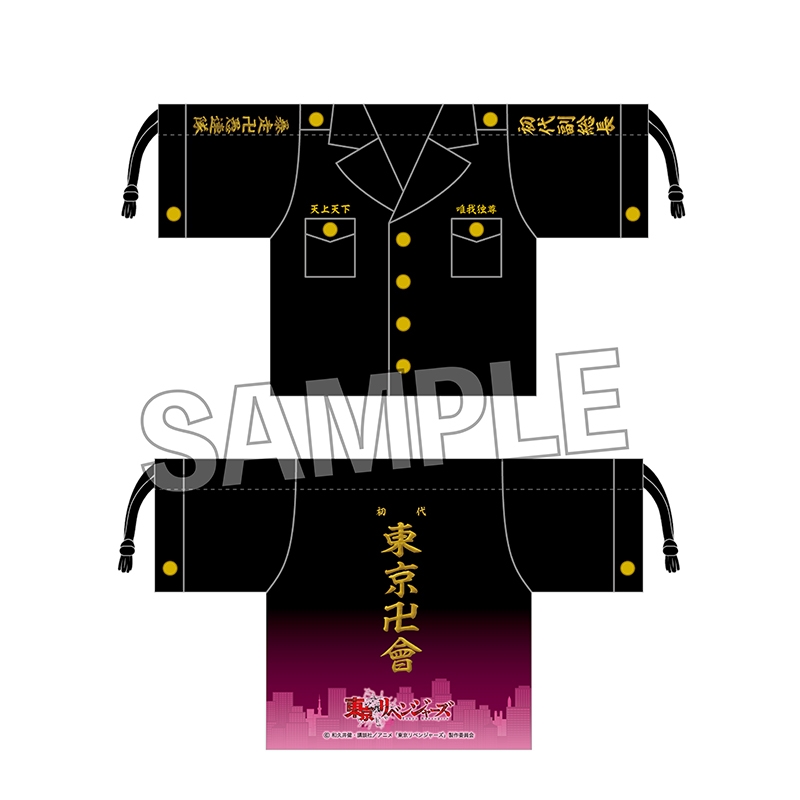 特攻服風巾着（龍宮寺堅）/ 東京リベンジャーズ : 東京リベンジャーズ