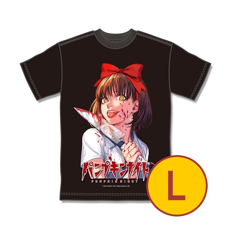 Tシャツ ブラック（尚子3 / L）【オリジナル限定グッズ】 : パンプキン